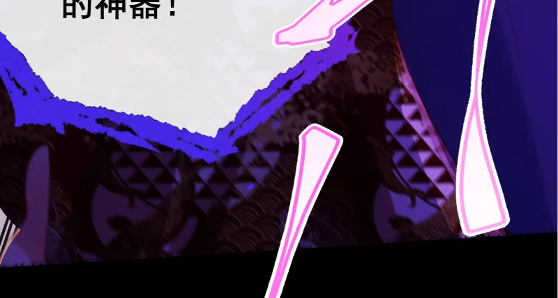 最终一战 第92页