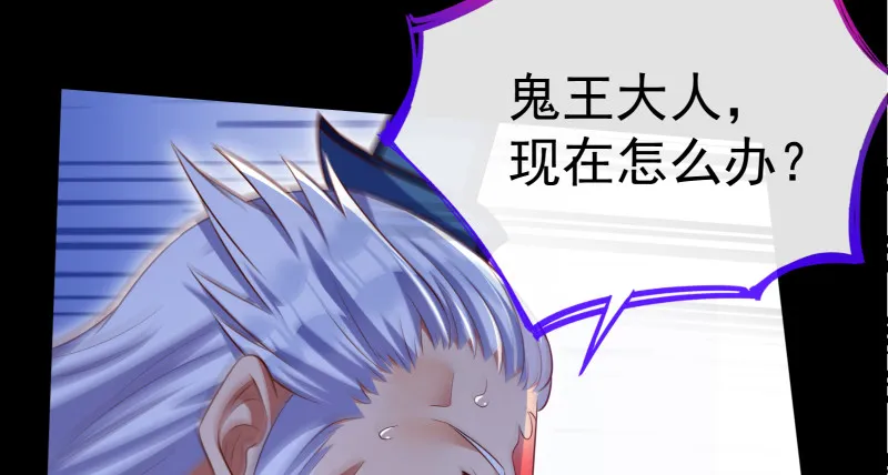 最终一战 第96页