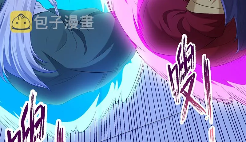 最终一战 第103页
