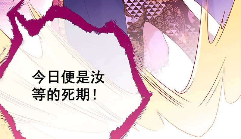 最终一战 第107页