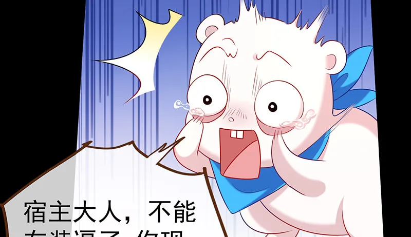 最终一战 第109页
