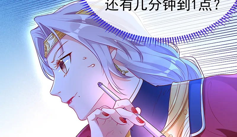 最终一战 第111页