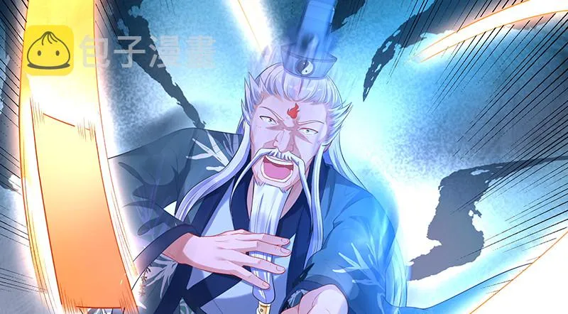 最终一战 第125页