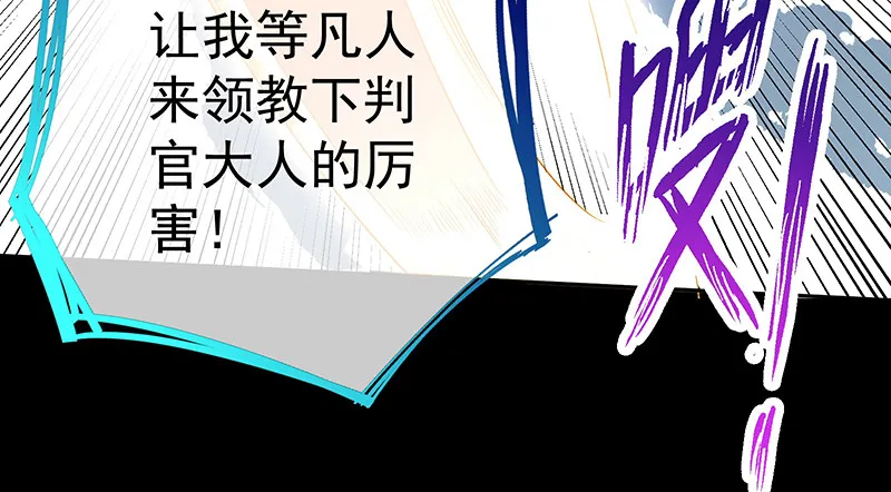 最终一战 第127页