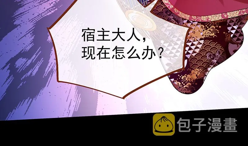 最终一战 第131页
