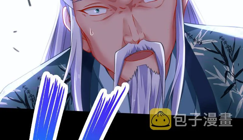 最终一战 第143页