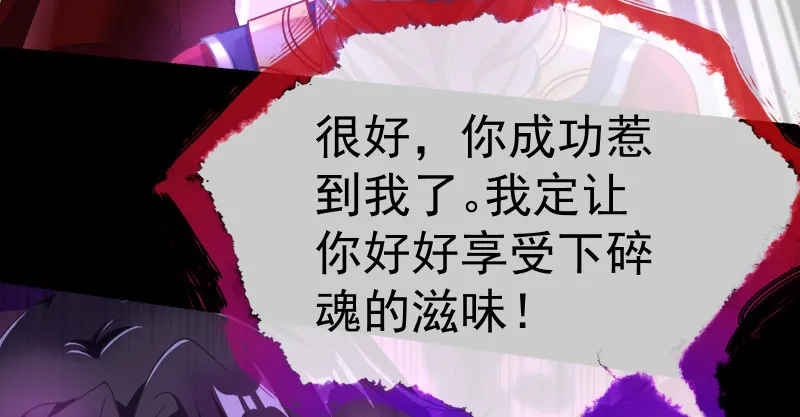 最终一战 第168页