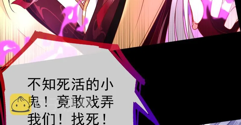 最终一战 第170页