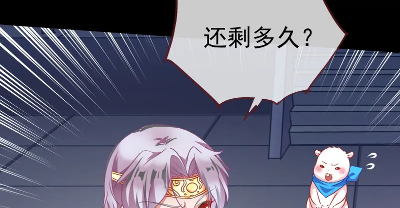最终一战 第173页
