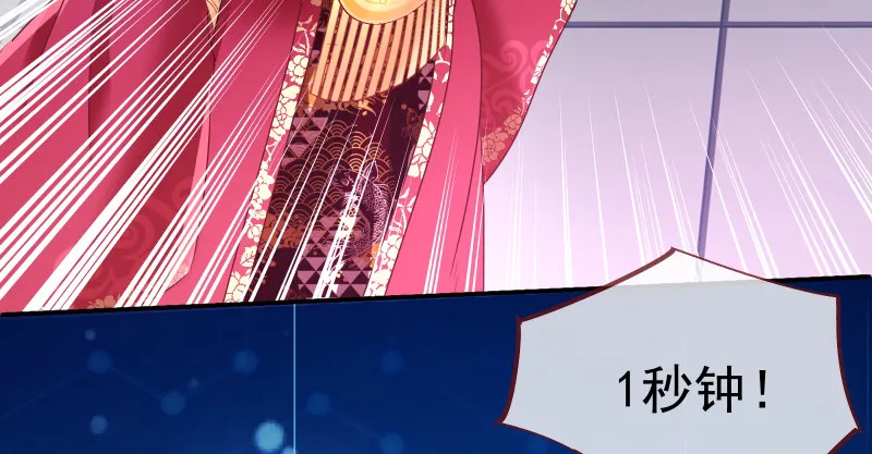 最终一战 第175页