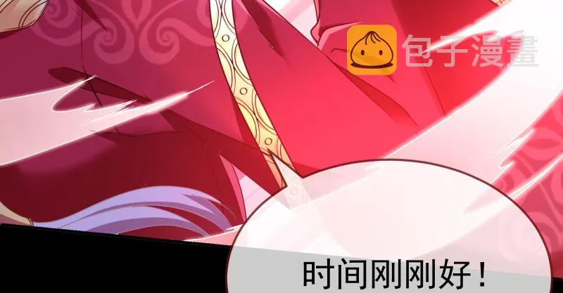 最终一战 第181页
