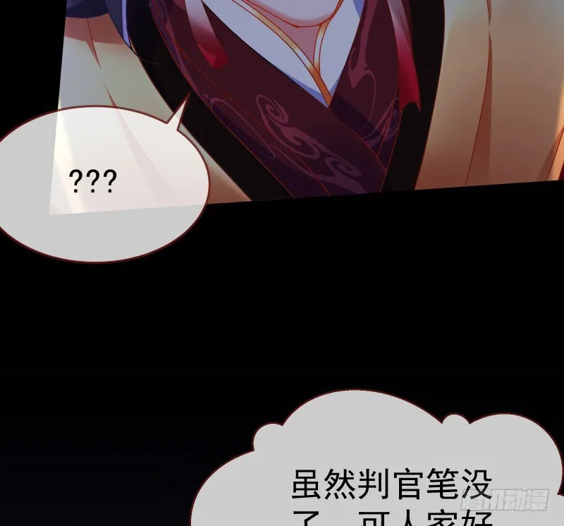 最终一战 第188页