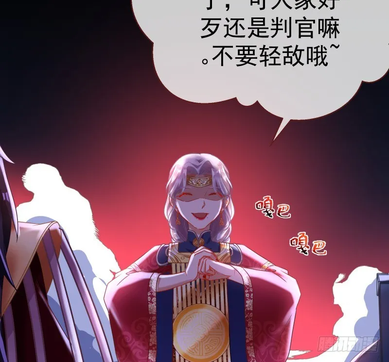 最终一战 第189页
