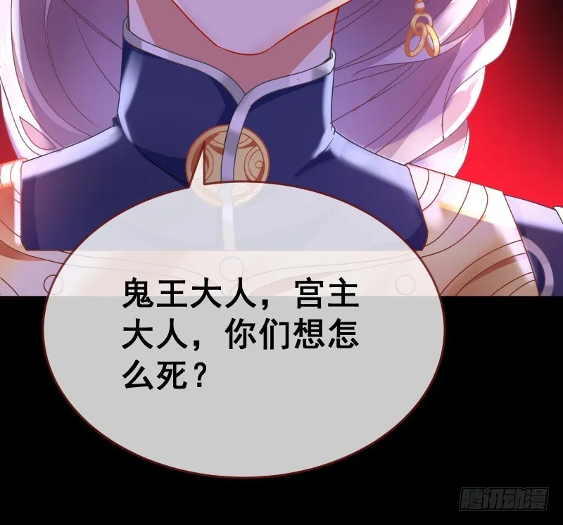 最终一战 第192页
