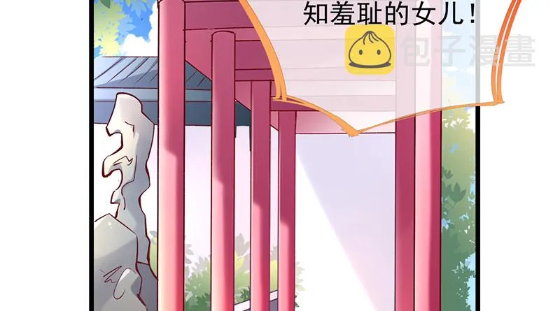 重回古代小世界 第4页