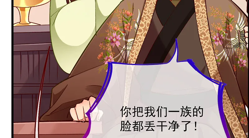 重回古代小世界 第7页