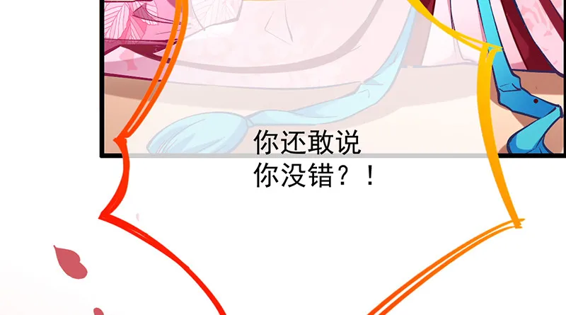 重回古代小世界 第13页