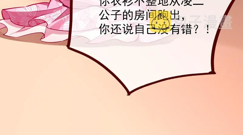 重回古代小世界 第20页