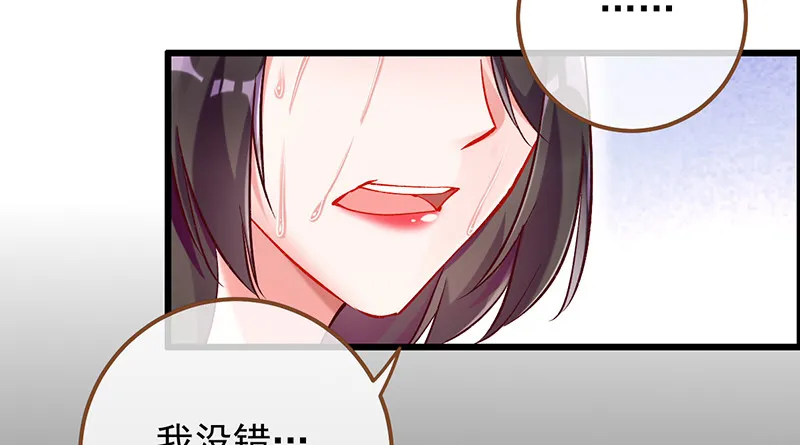 重回古代小世界 第22页