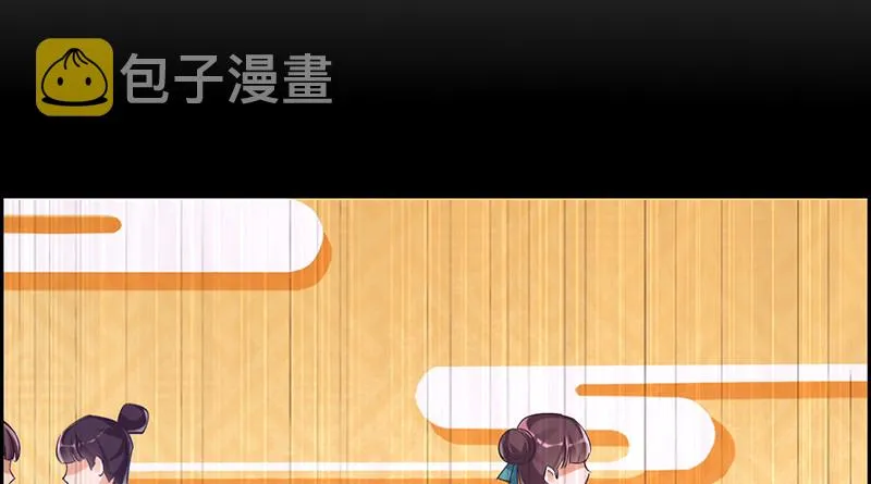 重回古代小世界 第24页