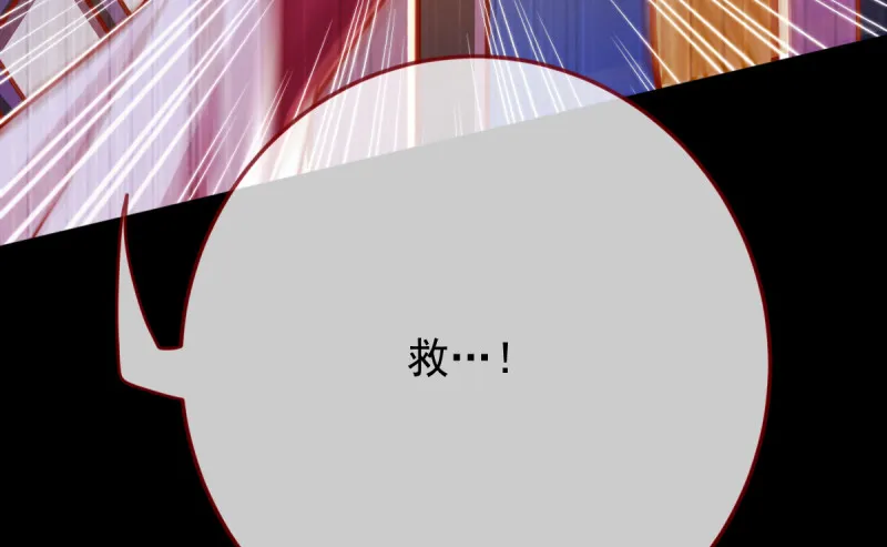 重回古代小世界 第43页