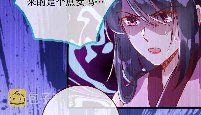 重回古代小世界 第52页