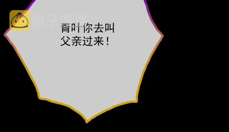 重回古代小世界 第58页