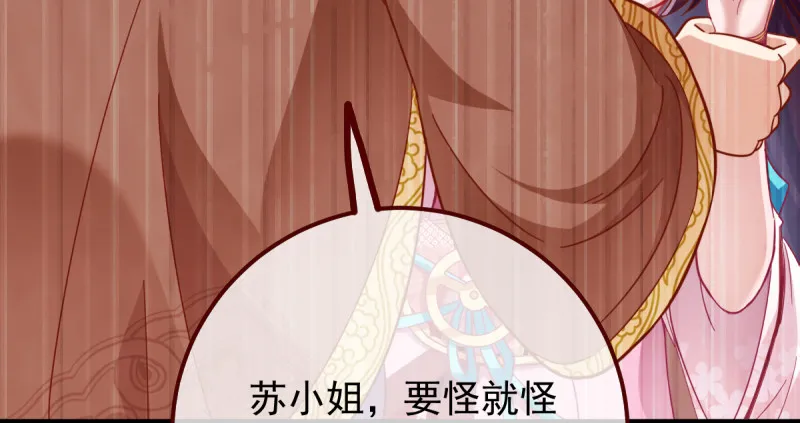 重回古代小世界 第69页