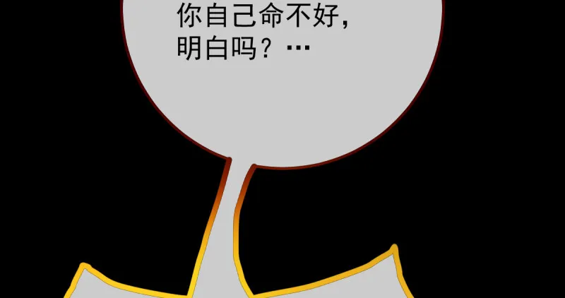 重回古代小世界 第70页