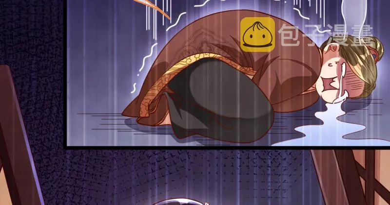 重回古代小世界 第76页