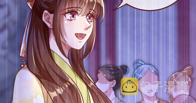 重回古代小世界 第81页