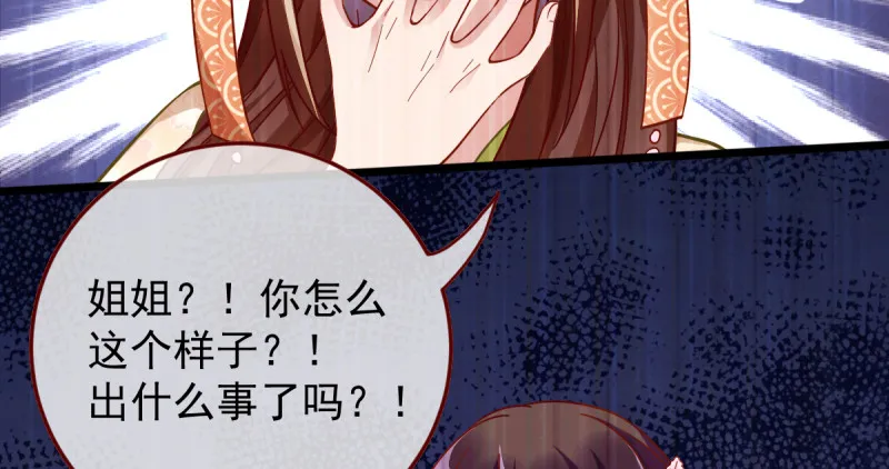 重回古代小世界 第84页