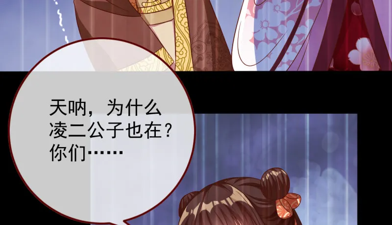 重回古代小世界 第90页