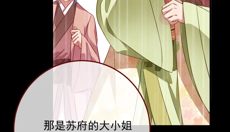 重回古代小世界 第92页