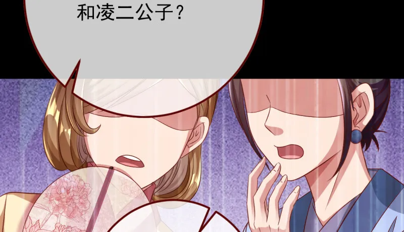 重回古代小世界 第93页