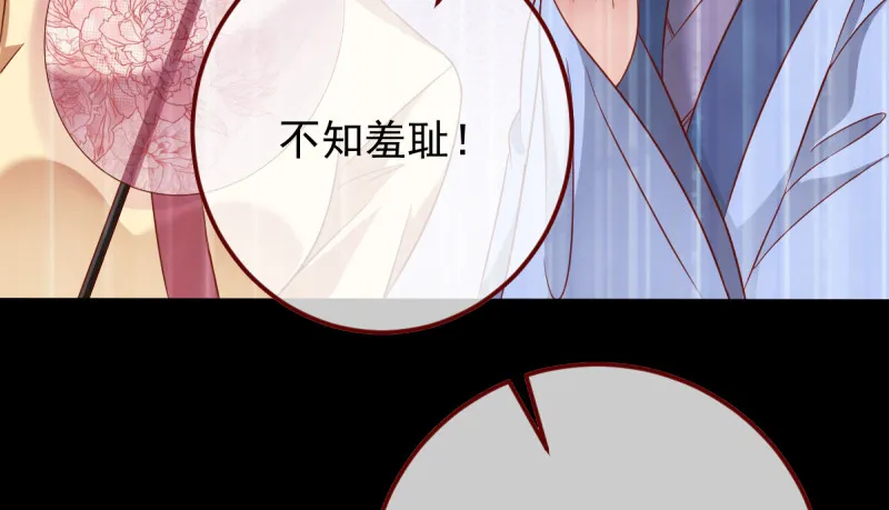 重回古代小世界 第94页
