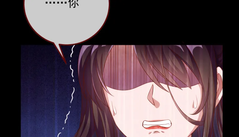 重回古代小世界 第96页