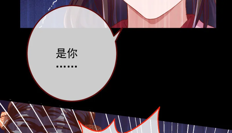 重回古代小世界 第97页