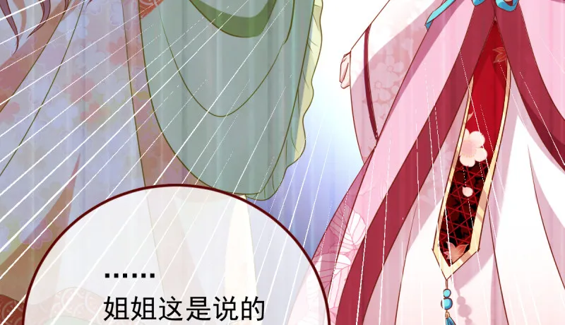 重回古代小世界 第100页