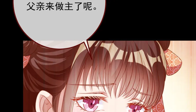 重回古代小世界 第102页
