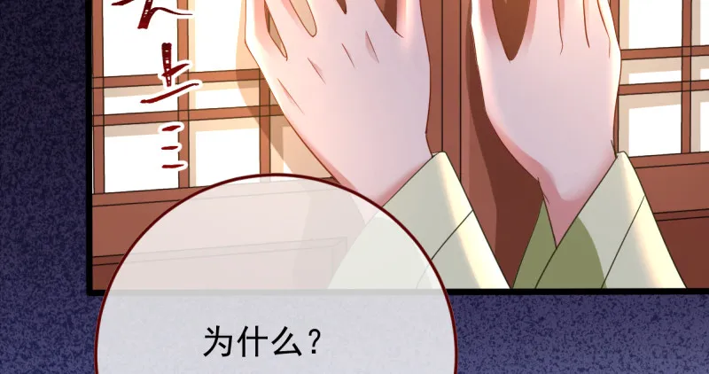 重回古代小世界 第110页