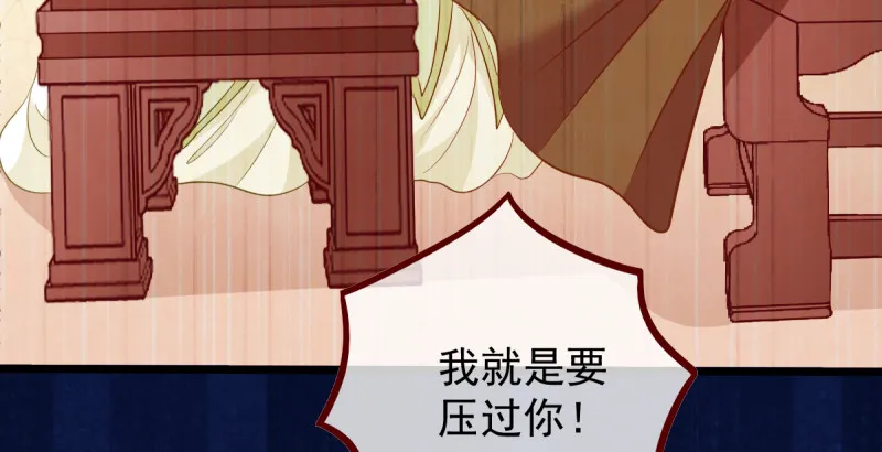 重回古代小世界 第127页