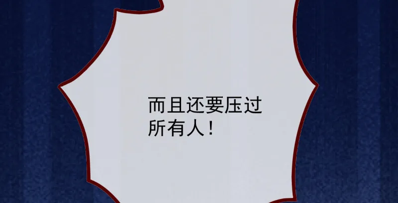 重回古代小世界 第128页