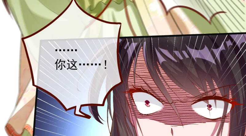 重回古代小世界 第146页