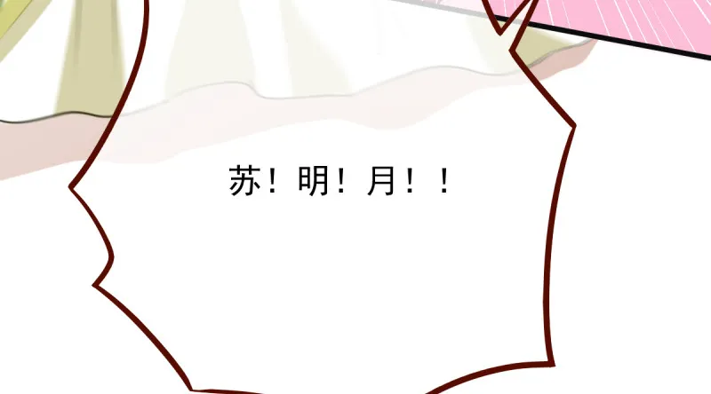 重回古代小世界 第148页