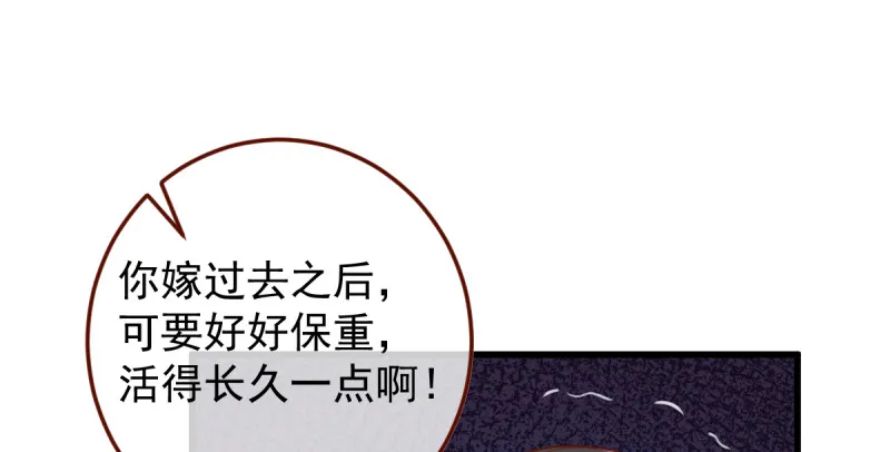 重回古代小世界 第155页