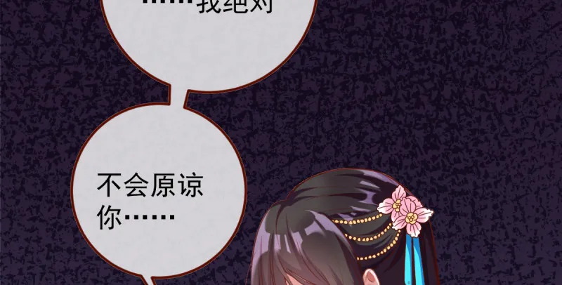 重回古代小世界 第164页