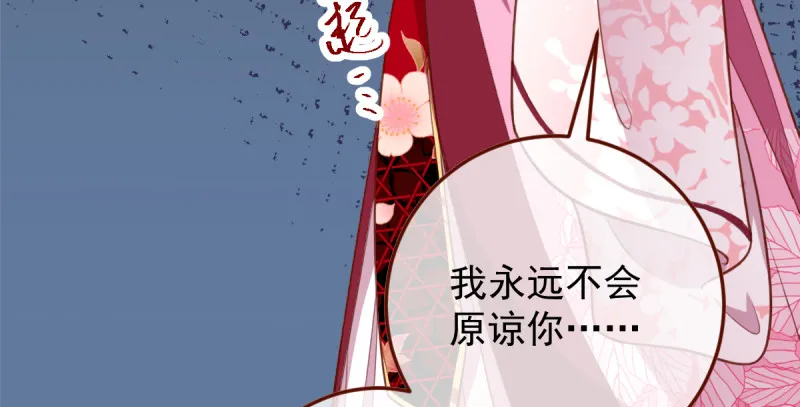 重回古代小世界 第167页
