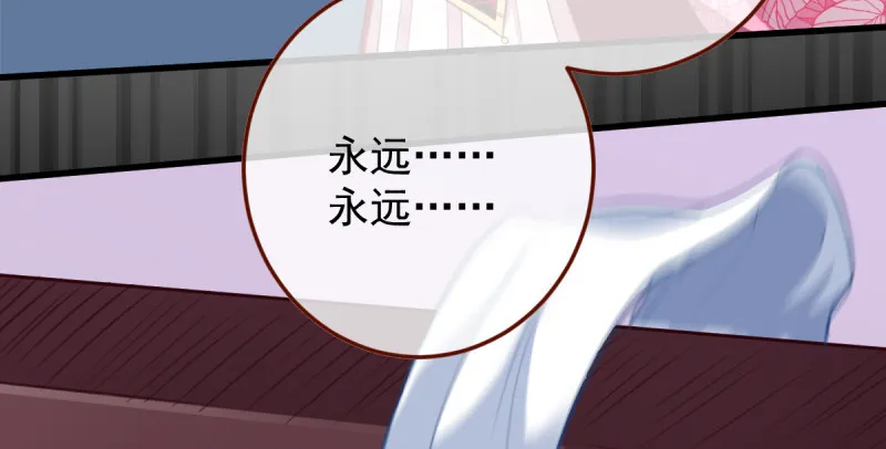 重回古代小世界 第168页