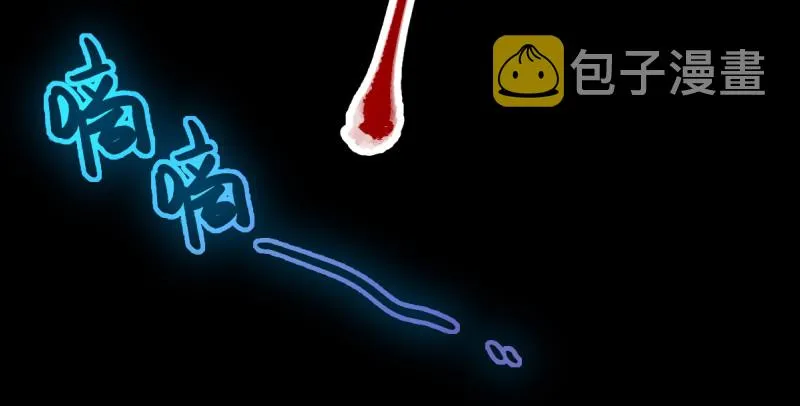 重回古代小世界 第172页